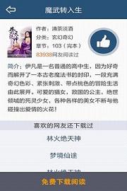 飞库小说网手机版app下载截图1