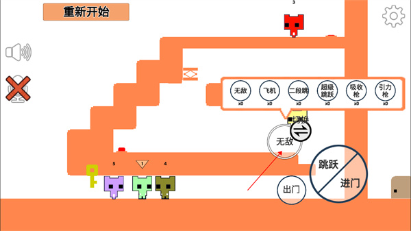 萌猫公园官方正版联机版截图4