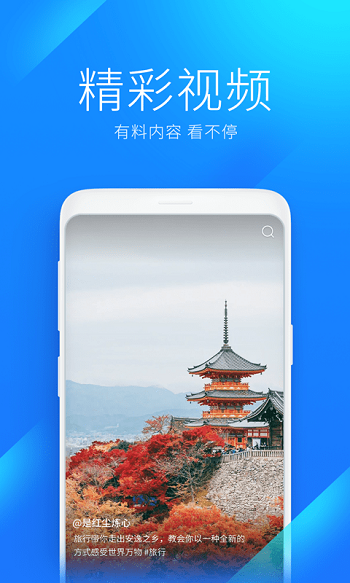 wifi万能解锁王万能钥匙截图3