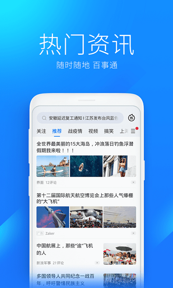 wifi万能解锁王万能钥匙截图2