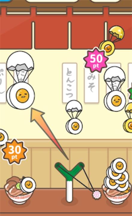 蛋黄的日常(Gudetama)截图2