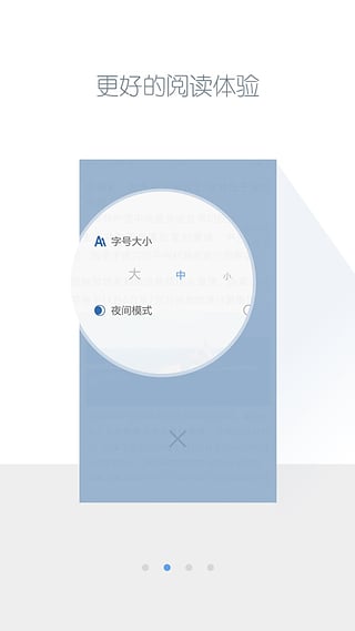 战略军事网手机版下载截图1