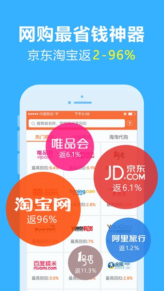 淘趣168网截图1