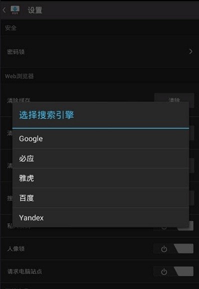 downloader中文版(下载器)截图1