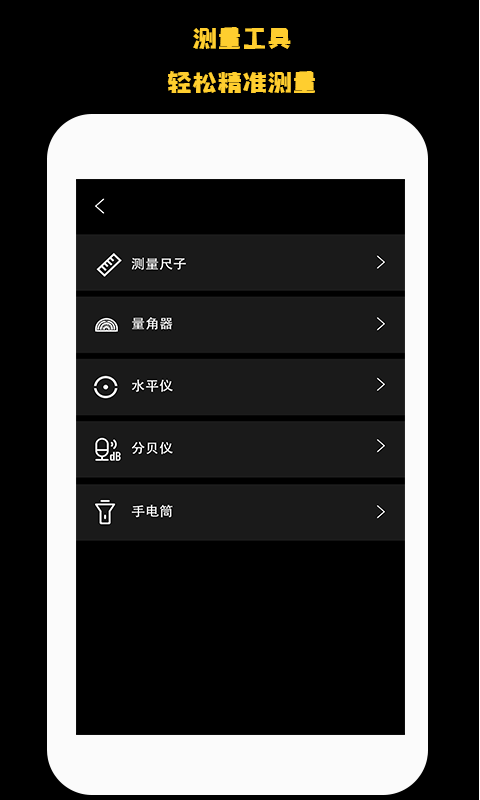 远清望远镜app截图4