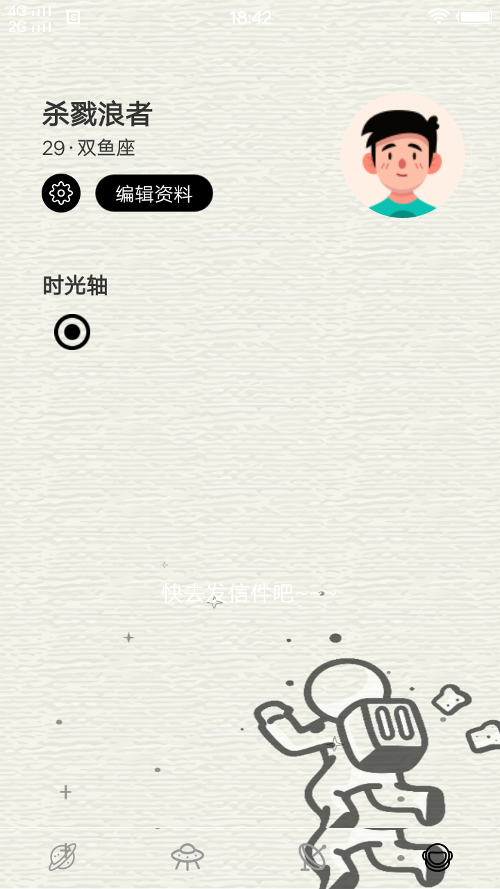 Lu.sir截图4