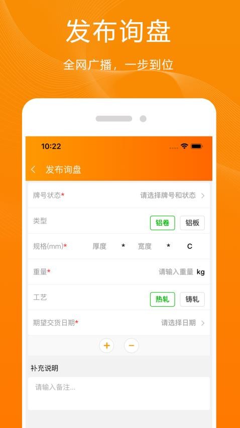 青牛青牛截图1