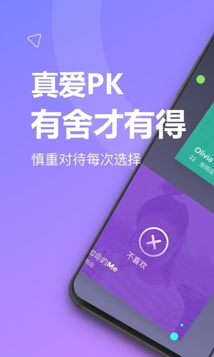 uki软件截图3