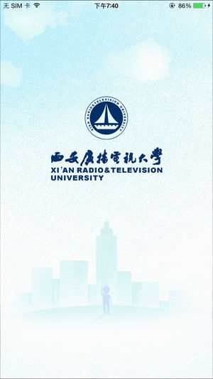 西安全民终身学习网app截图1