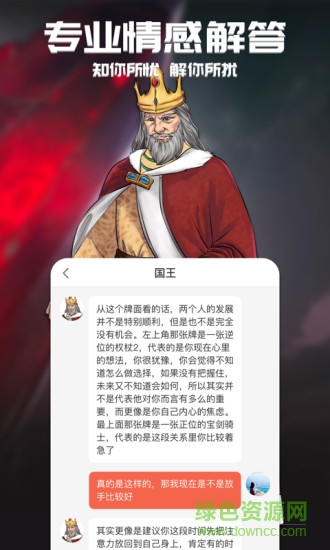 行运超人截图3