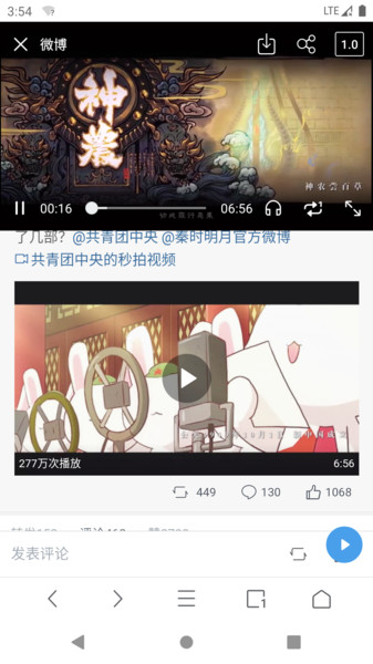 alook浏览器app截图3