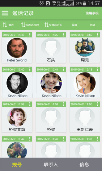 天下无赖截图1