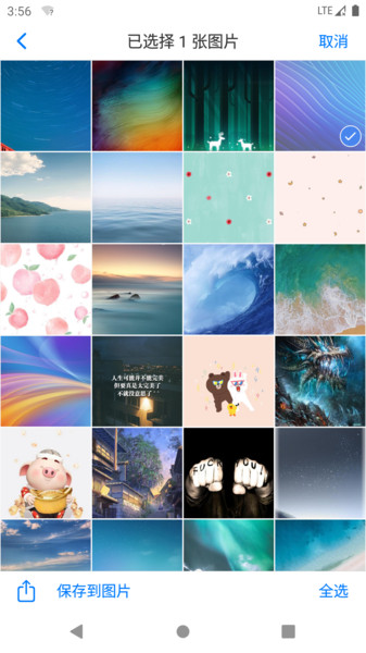 alook浏览器app截图2