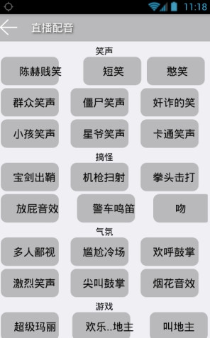 全能助手无限刷东西盒子截图3