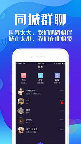 彩虹桥blueg截图1