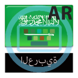 阿拉伯语输入法手机版(Arabic Keyboard)