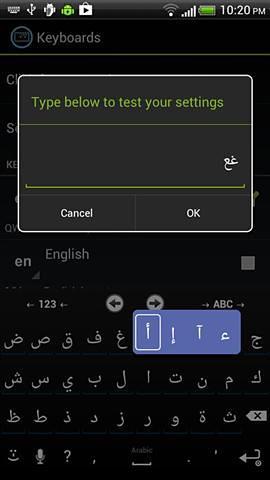 阿拉伯语输入法手机版(Arabic Keyboard)截图3