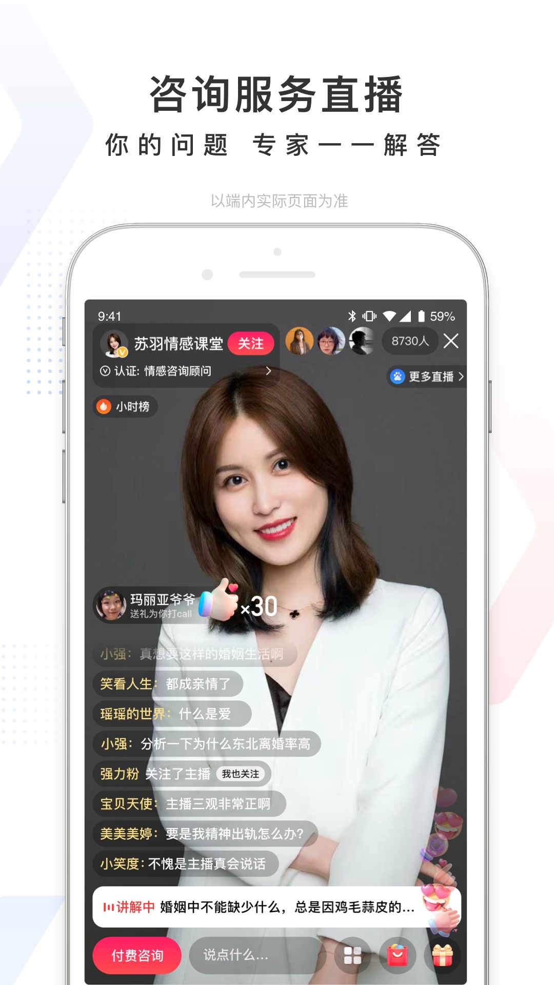 百度app最新版截图4