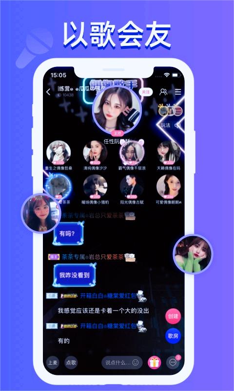 点点开黑陪玩app截图3