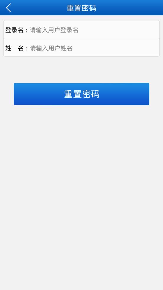 检察教育云课堂app下载最新截图4