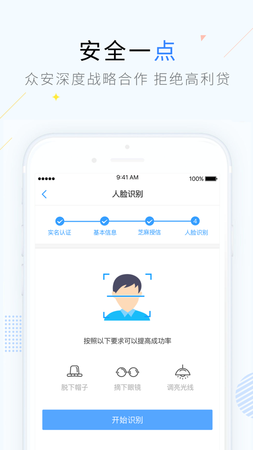 点点app官方下载截图3