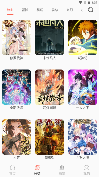 Souman截图4