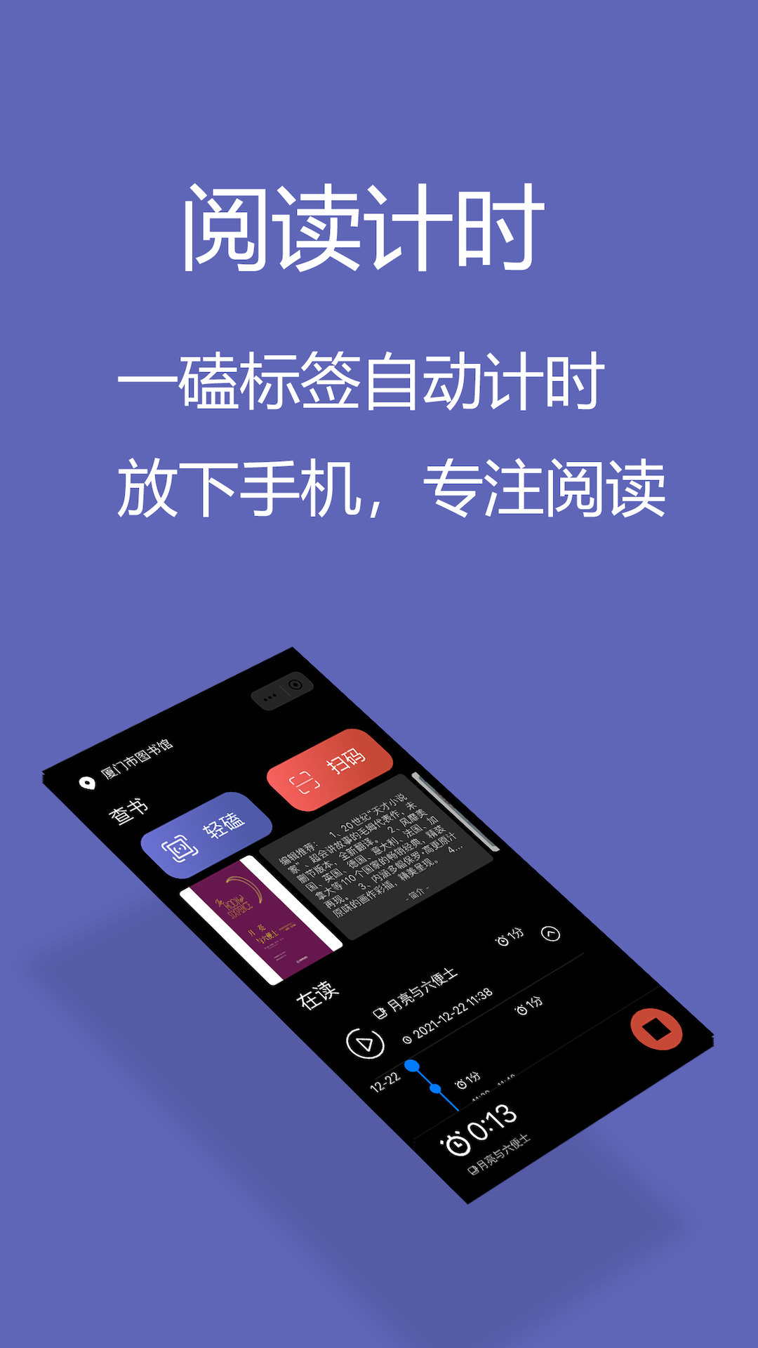 青稞app安卓版截图1