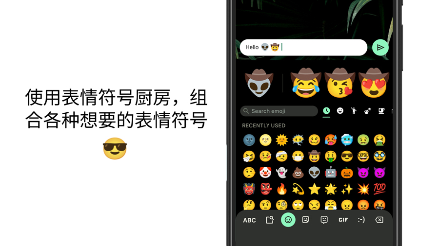 Gboard谷歌键盘输入法下载安装手机版截图1