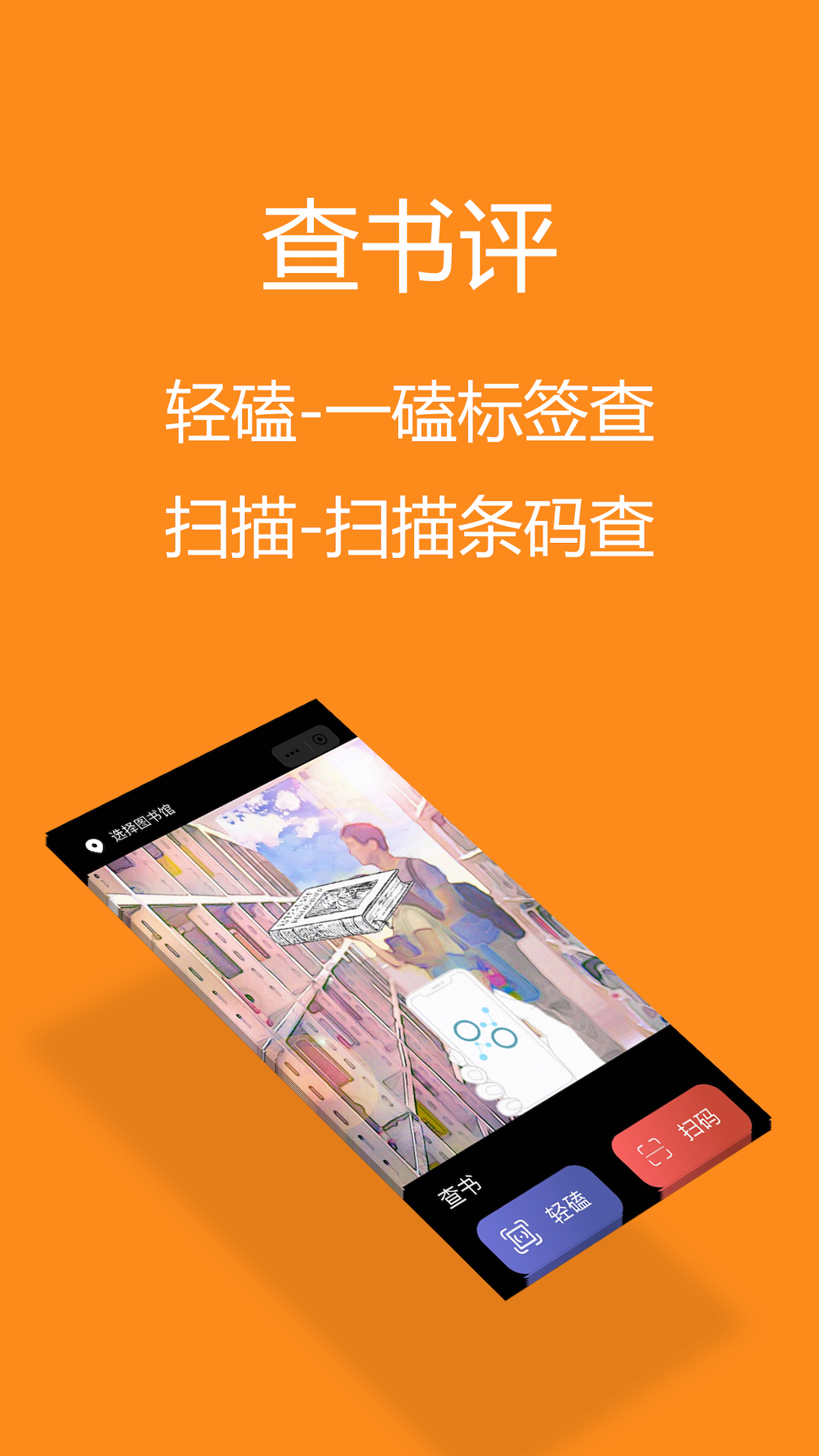 青稞app安卓版截图4