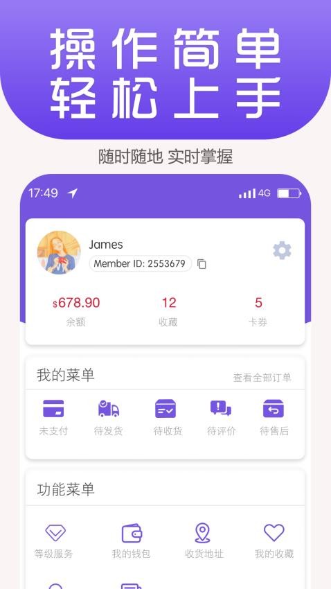 Ling YI最新版截图2