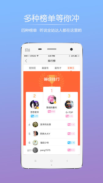 洪雅论坛app截图3