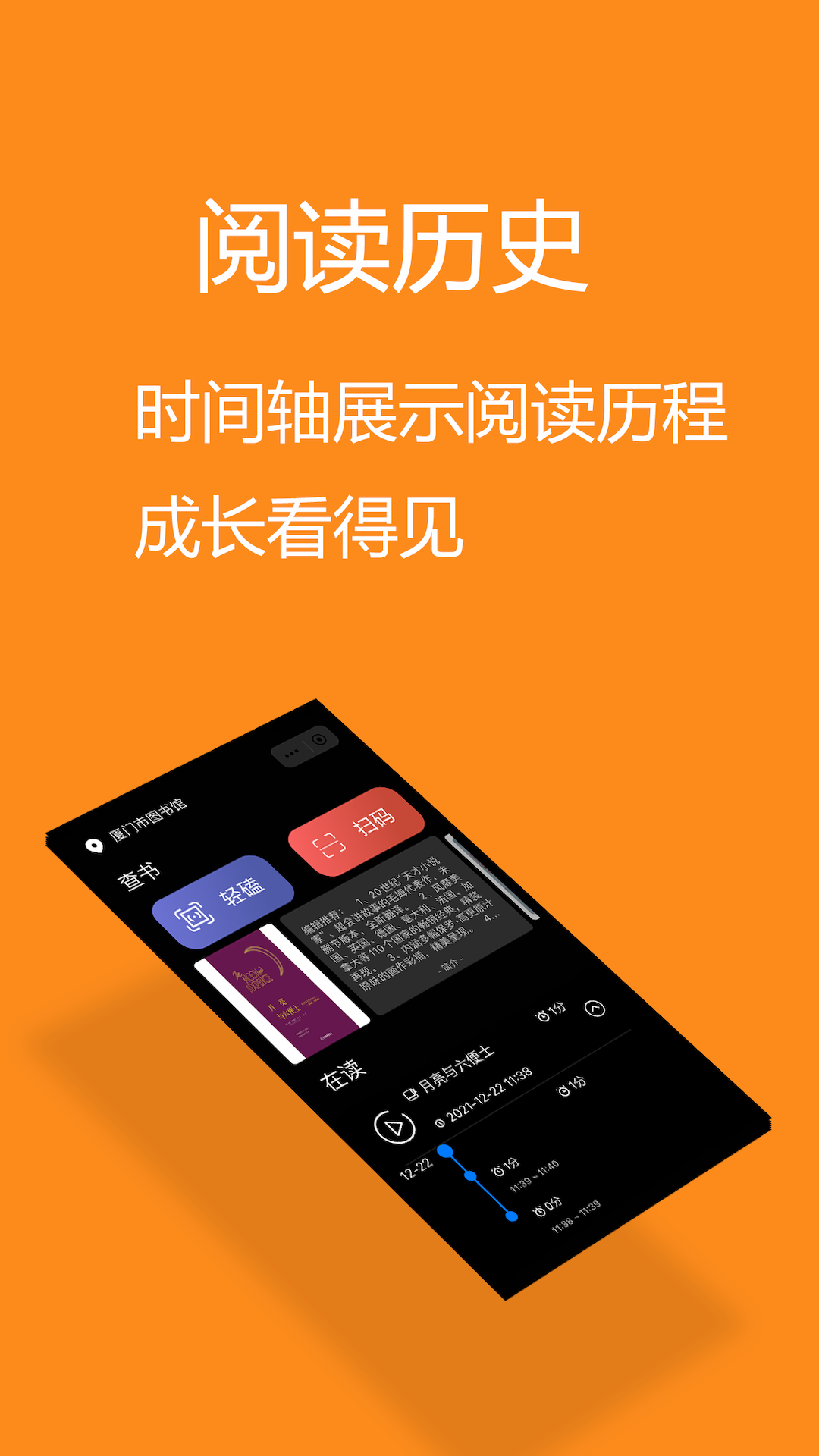 青稞app安卓版截图2