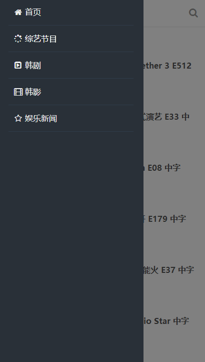 韩饭网running man手机版截图4