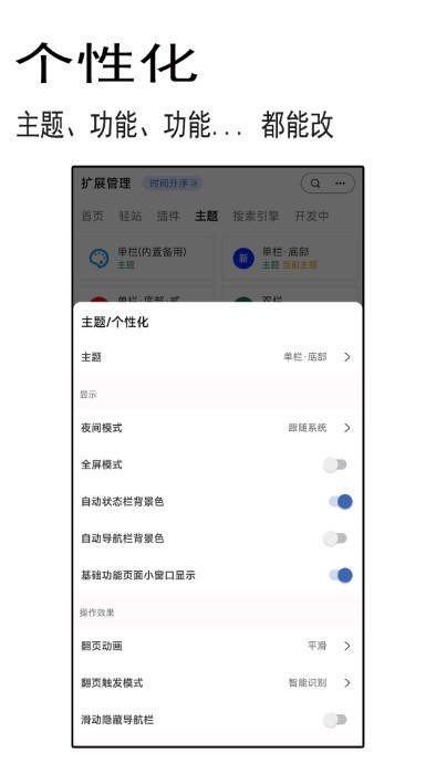 聚搜截图3