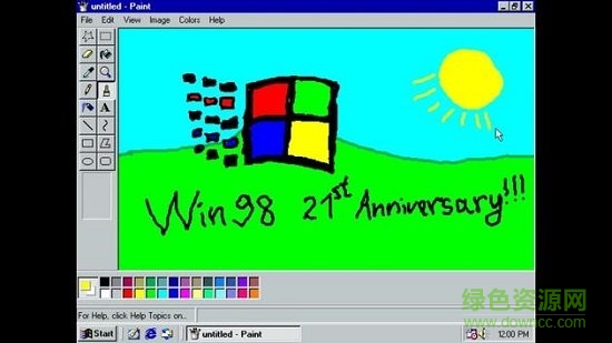 win98模拟器中文版(win98 simulator)截图2