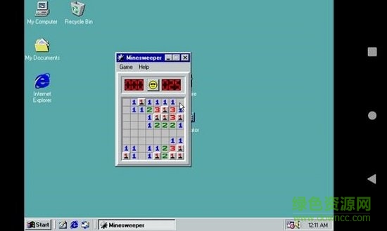 win98模拟器中文版(win98 simulator)截图4