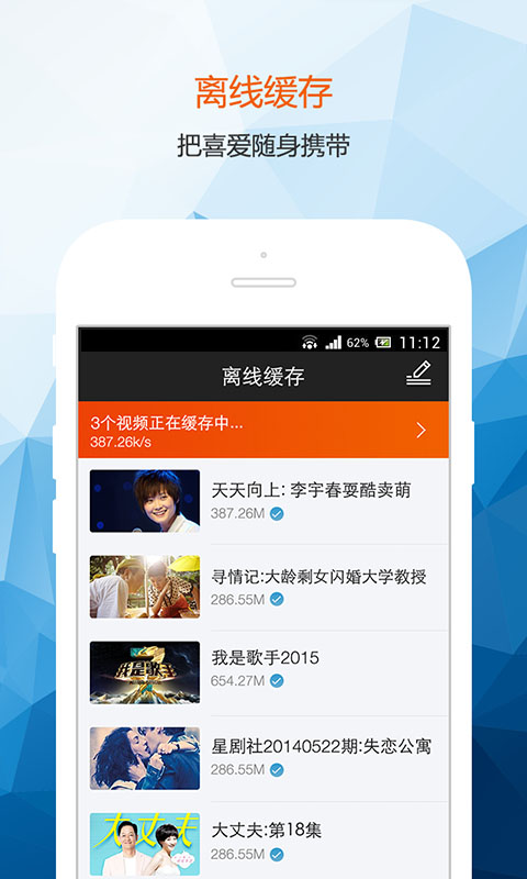 彩虹云点播社区手机版截图1