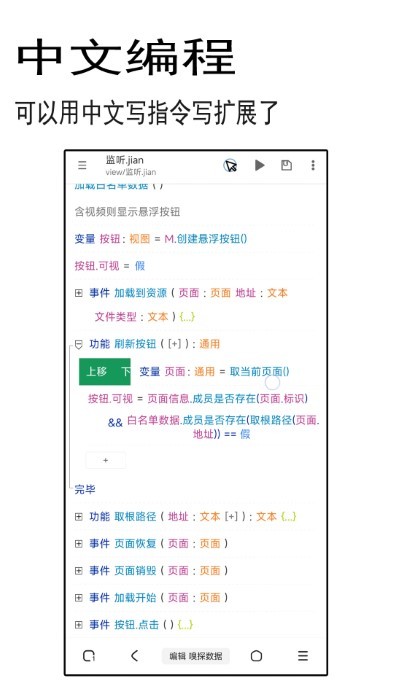 聚搜截图4
