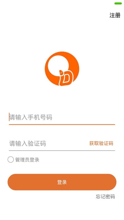 蛋蛋网app(站蛋网)截图3