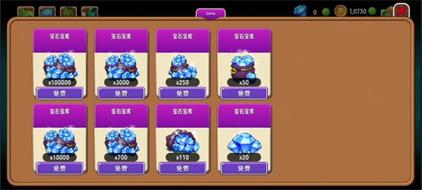 PVZ2汉化商店补丁版截图3