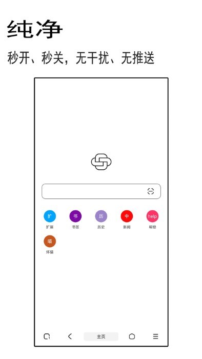 聚搜截图1