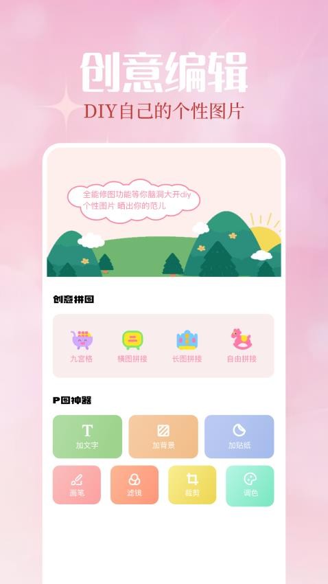 GFX工具箱官方版截图1