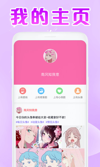 美易手机版截图3