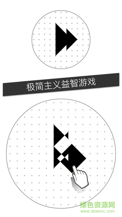 最强大脑层叠消融截图3