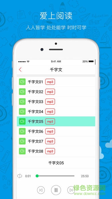 锦屏100软件客户端(sunny100)截图1