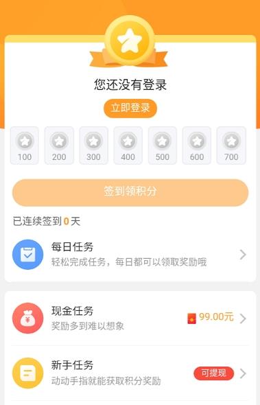 2024乐乐游戏app下载截图3