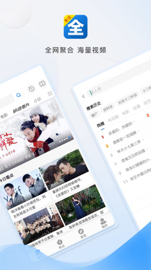影视大全3.1.7手机版截图1