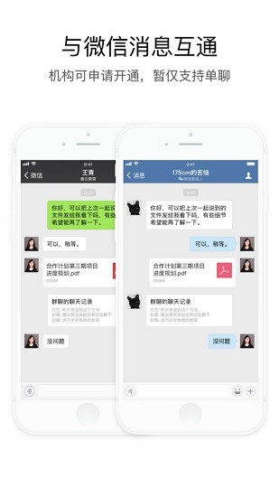 中交交建通app最新版截图2