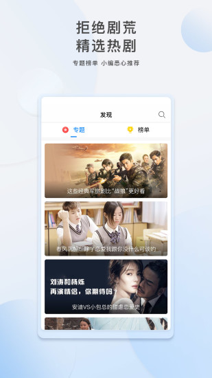 影视大全3.1.7手机版截图3