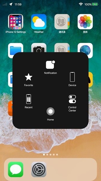 苹果主题app(Phone 13 Launcher)截图1